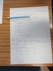 f:id:kagiyas:20220322202909j:plain