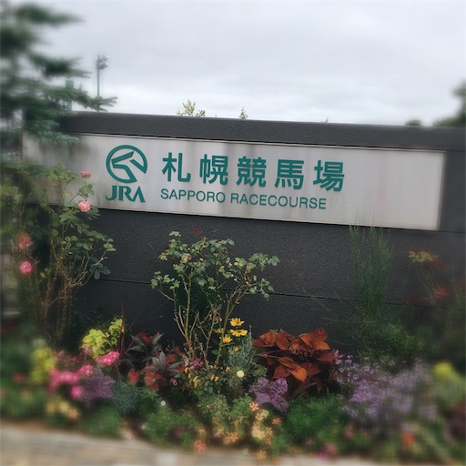 f:id:kago26:20190824151157j:image f:id:kago26:20190824151157j:image