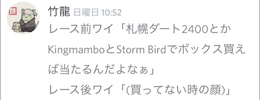 f:id:kago26:20190824153338j:image f:id:kago26:20190824153338j:image