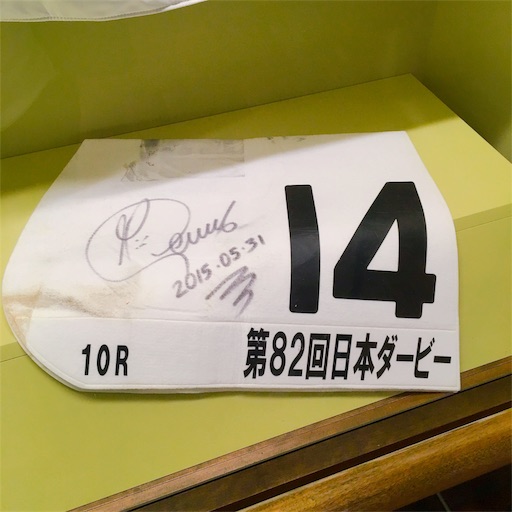 f:id:kago26:20190824175047j:image f:id:kago26:20190824175047j:image