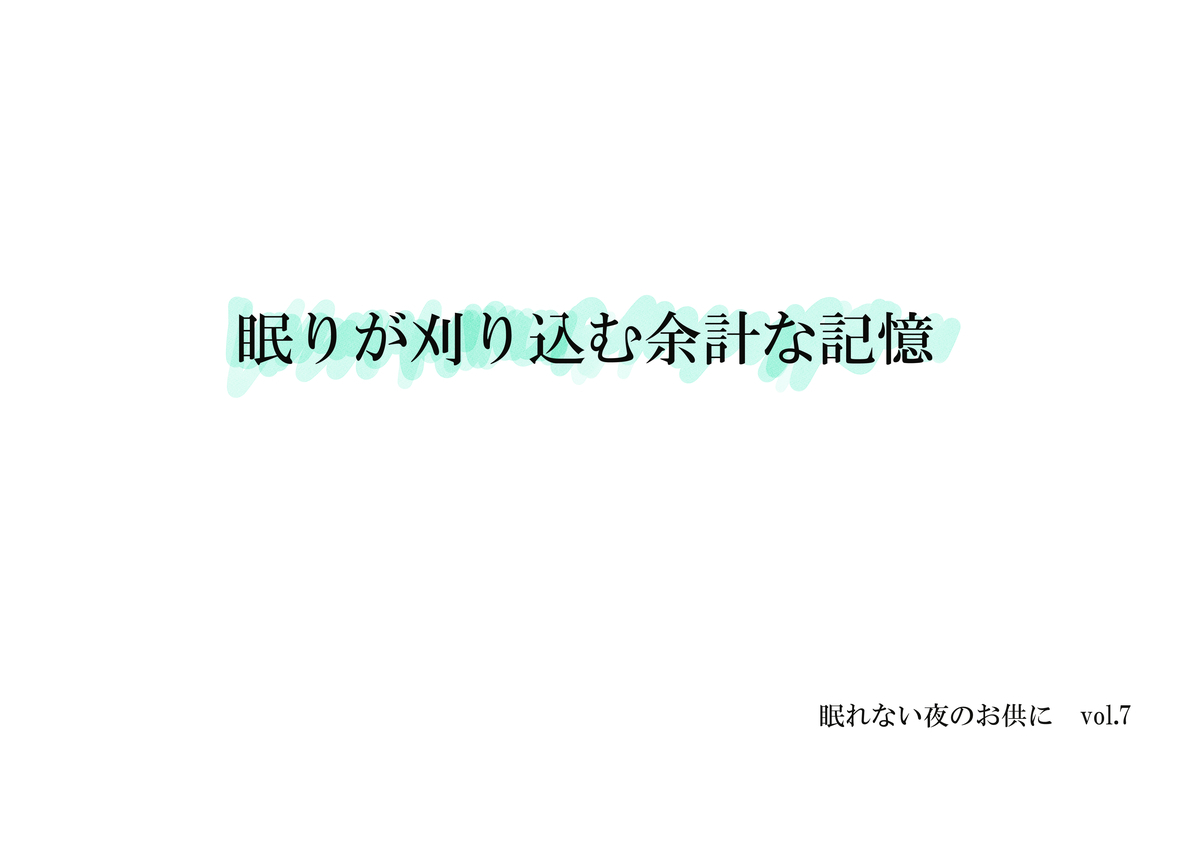 f:id:kago486:20190508004118j:plain f:id:kago486:20190508004118j:plain