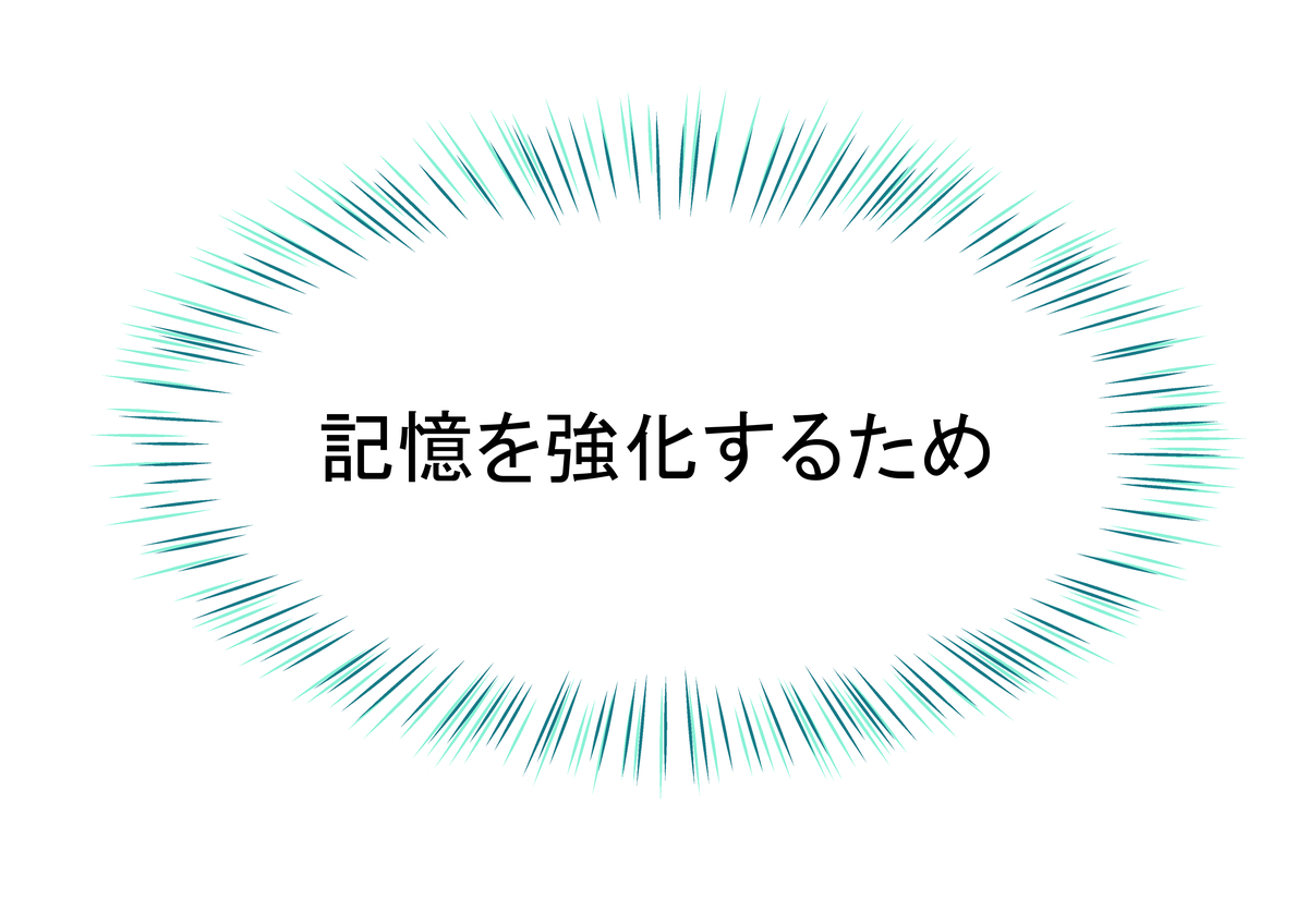 f:id:kago486:20190508004347j:plain f:id:kago486:20190508004347j:plain