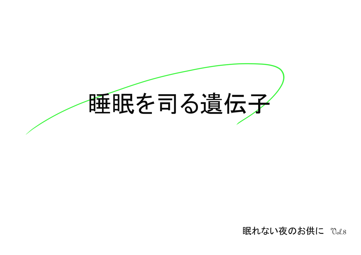 f:id:kago486:20190513234121j:plain f:id:kago486:20190513234121j:plain