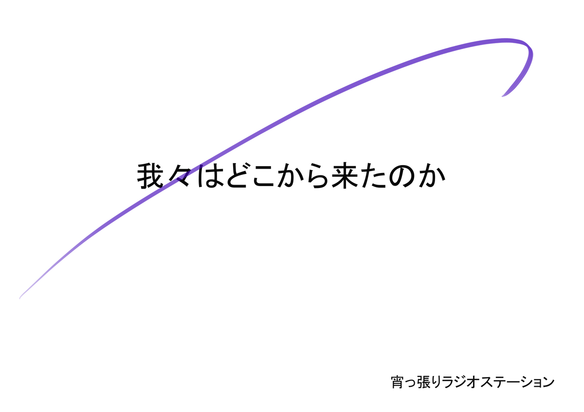 f:id:kago486:20190526223407j:plain f:id:kago486:20190526223407j:plain