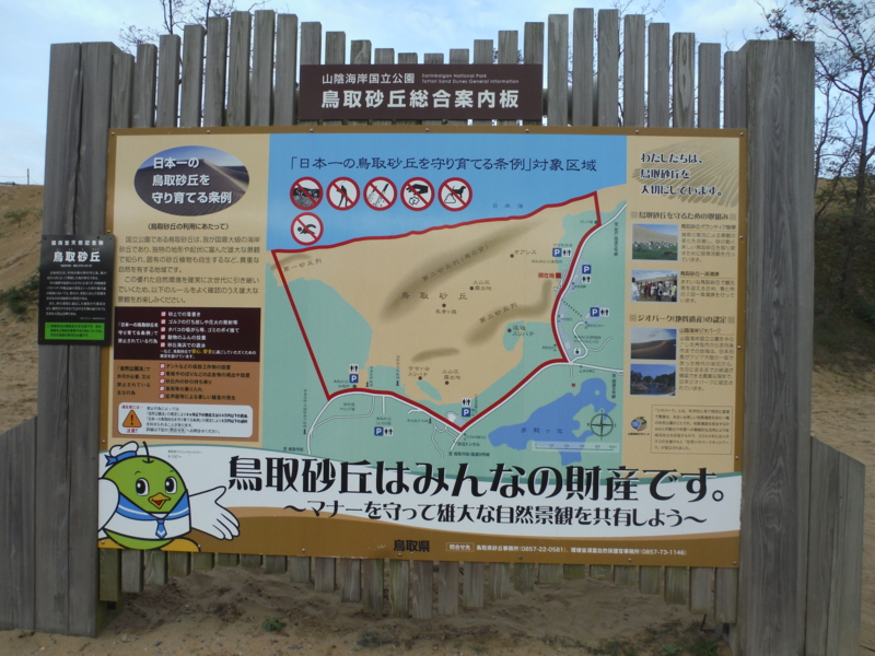 f:id:kagobon:20151101082358j:image:w640