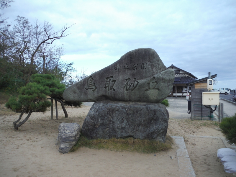 f:id:kagobon:20151101085140j:image:w360