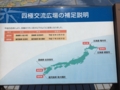 20160504120725