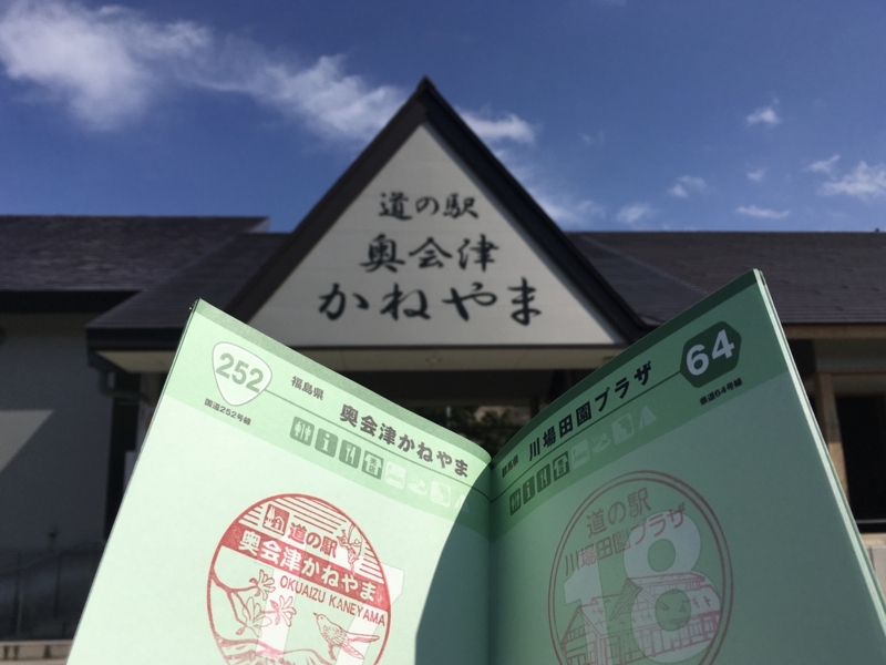 f:id:kagobon:20170925133038j:image:w360 f:id:kagobon:20170925133038j:image:w360