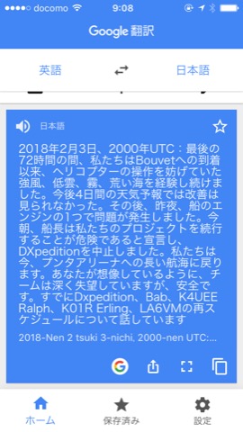 f:id:kagobon:20180204090832j:plain