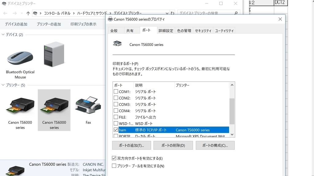 Hamlog De Qslカード印刷 日下部ラヂヲ商會