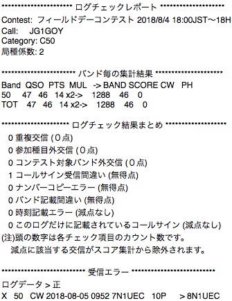 f:id:kagobon:20181112221753j:plain