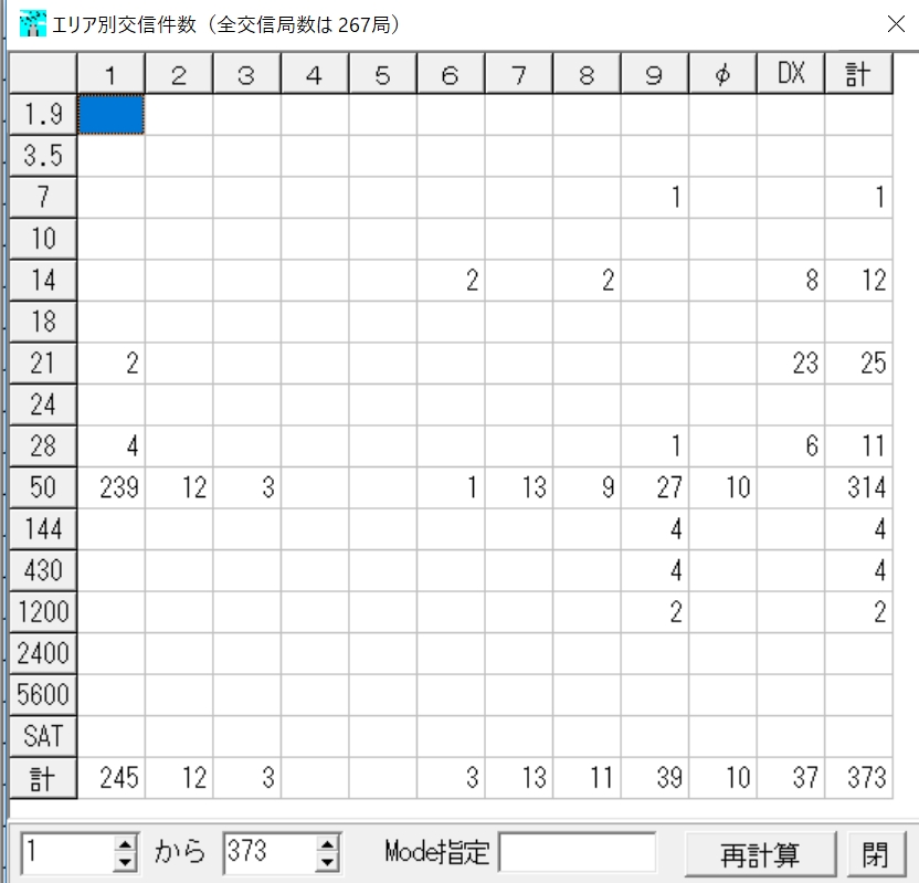 f:id:kagobon:20181223162838j:plain