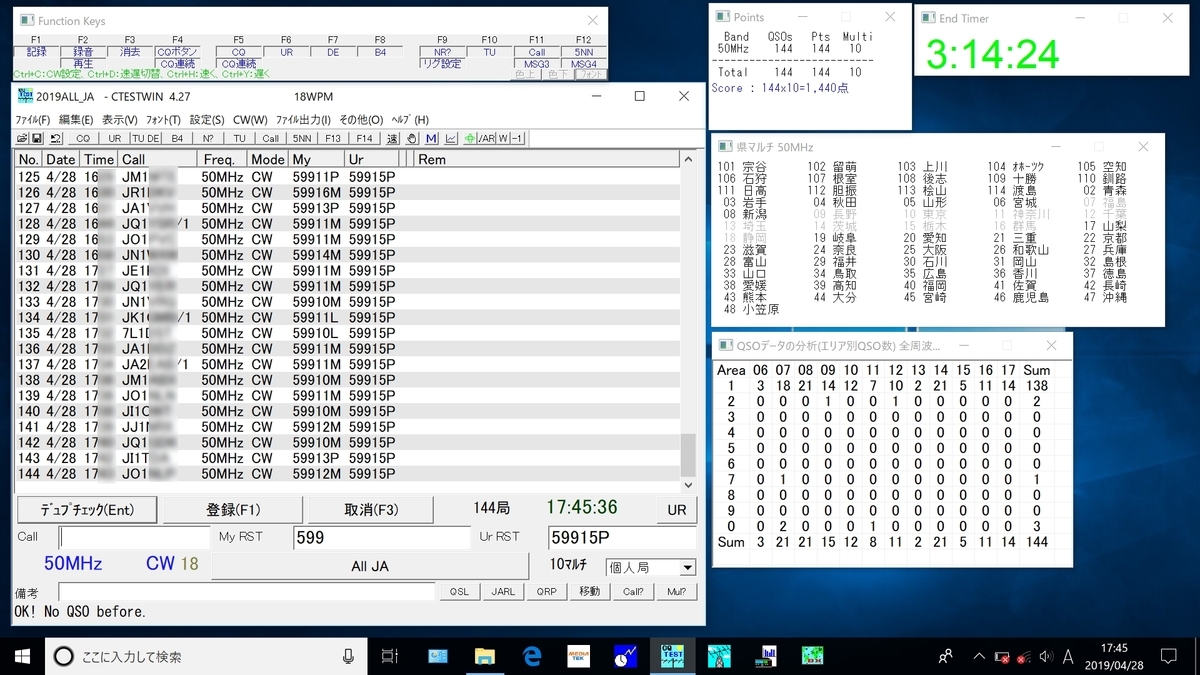 f:id:kagobon:20190429112121j:plain:w320 f:id:kagobon:20190429112121j:plain:w320