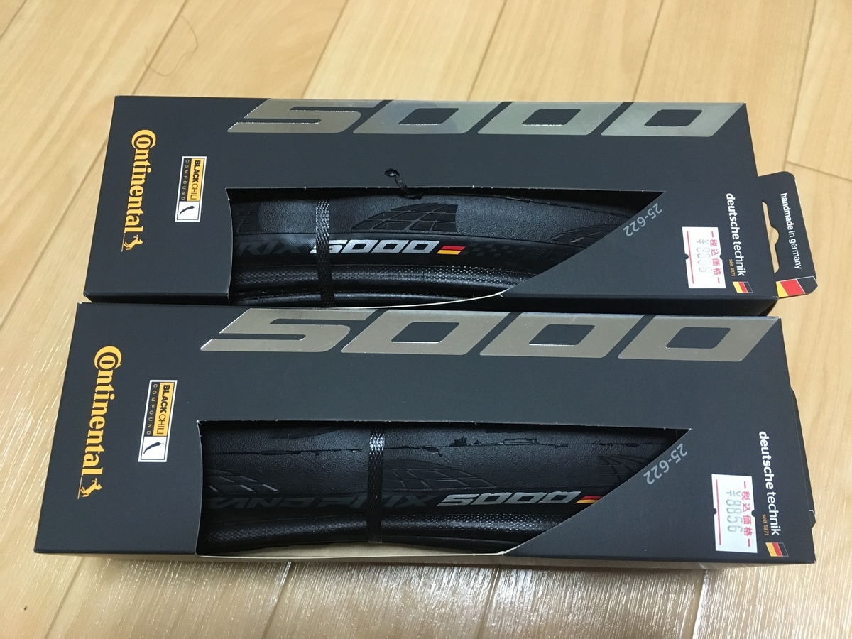 f:id:kagobon:20190609150924j:plain