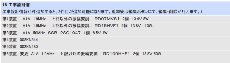 f:id:kagobon:20191109212051j:plain