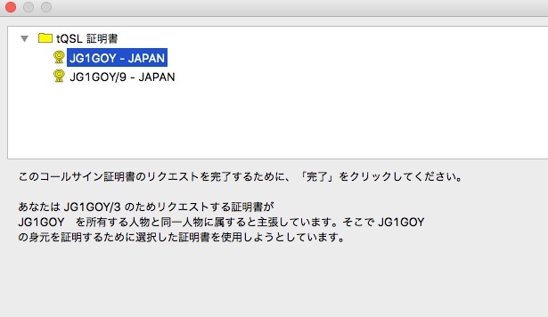 f:id:kagobon:20210223101533j:plain