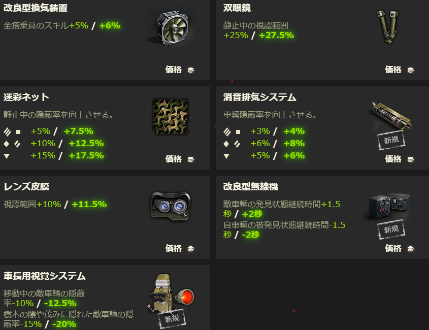 f:id:kagome_utumi:20200818155216p:plain