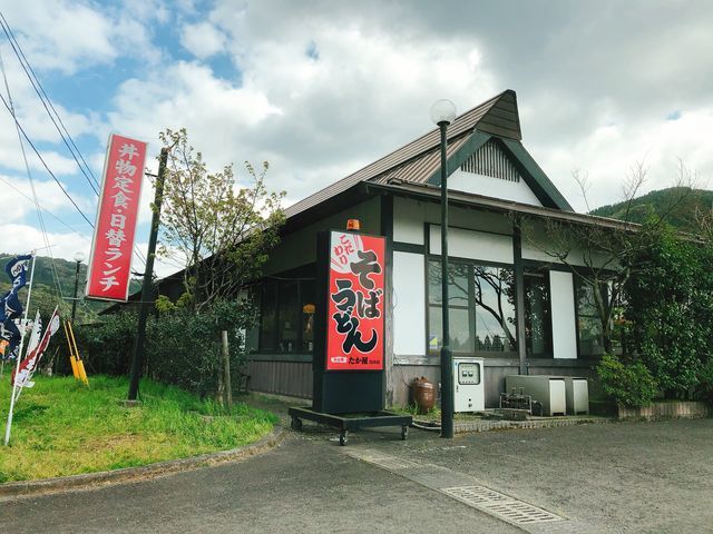 鹿児島グルメうどんめん処たか屋薩摩川内市