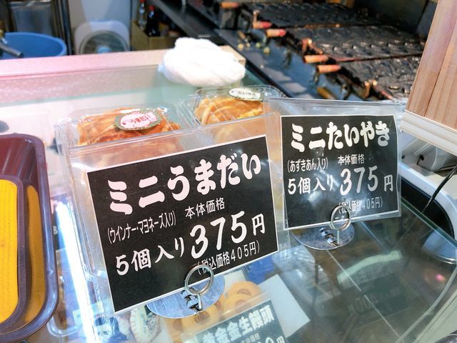 鹿児島グルメソウルフード駅市薩摩川内市