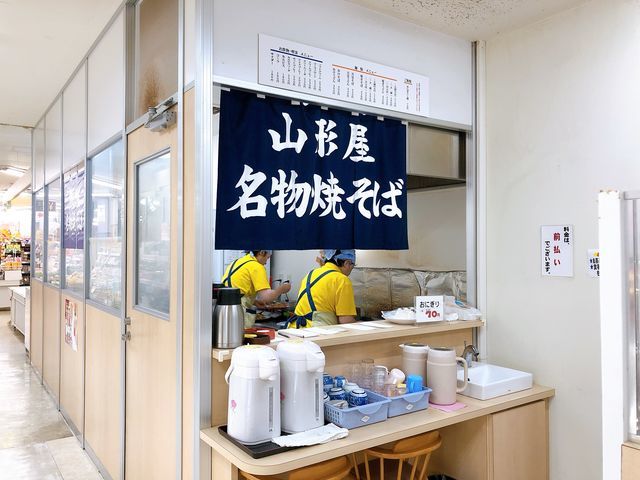 鹿児島グルメソウルフード駅市薩摩川内市
