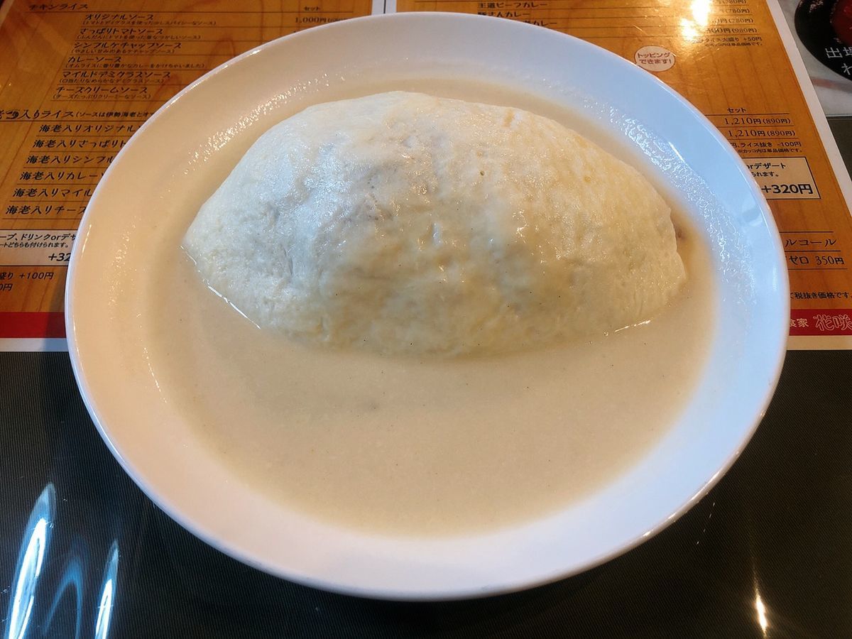 わっぜか白い オムライスの花咲かg 鹿児島巡り
