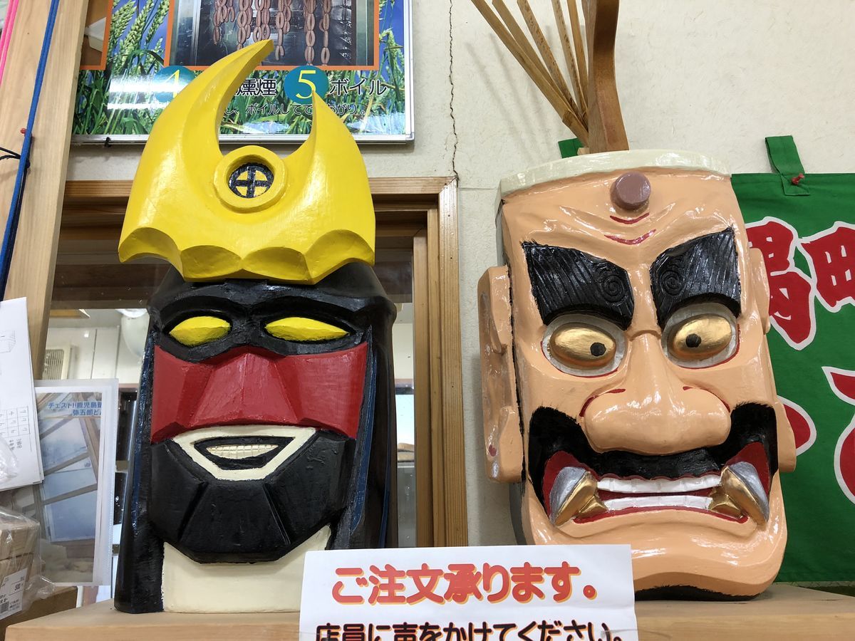 f:id:kagomegu:20200108145733j:plain