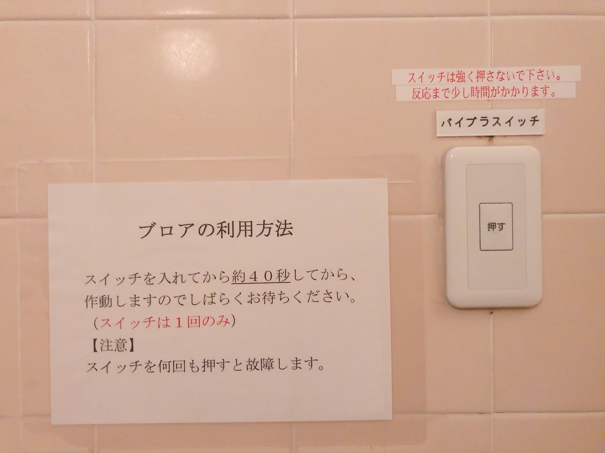 f:id:kagomegu:20200204195443j:plain
