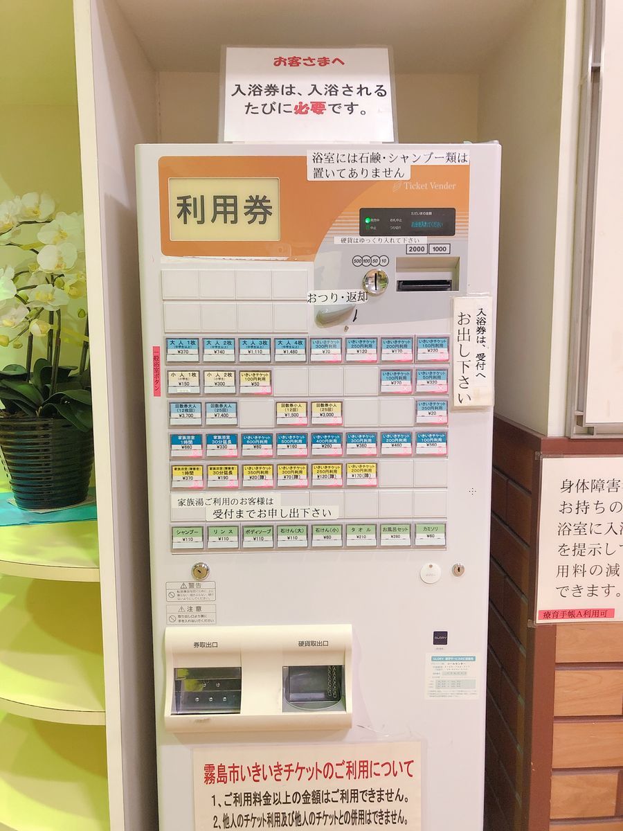 f:id:kagomegu:20200204200238j:plain
