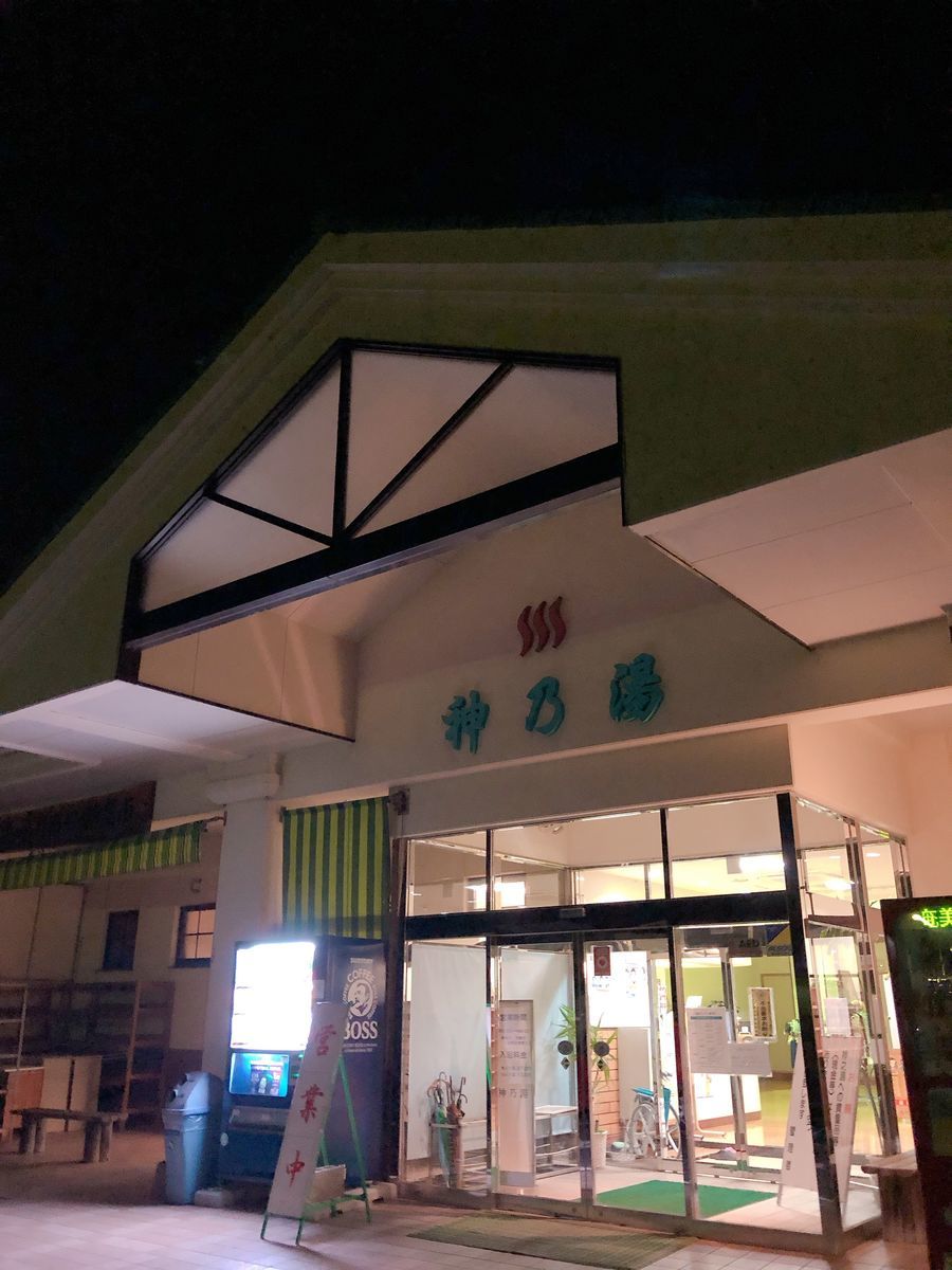f:id:kagomegu:20200204203459j:plain