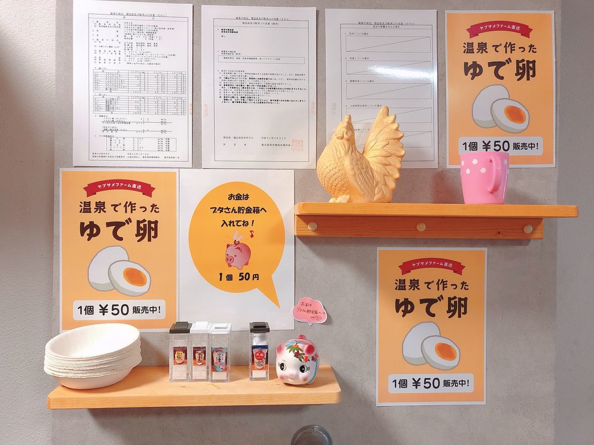 鹿児島グルメブログ味の長老やぶ金いちき串木野市