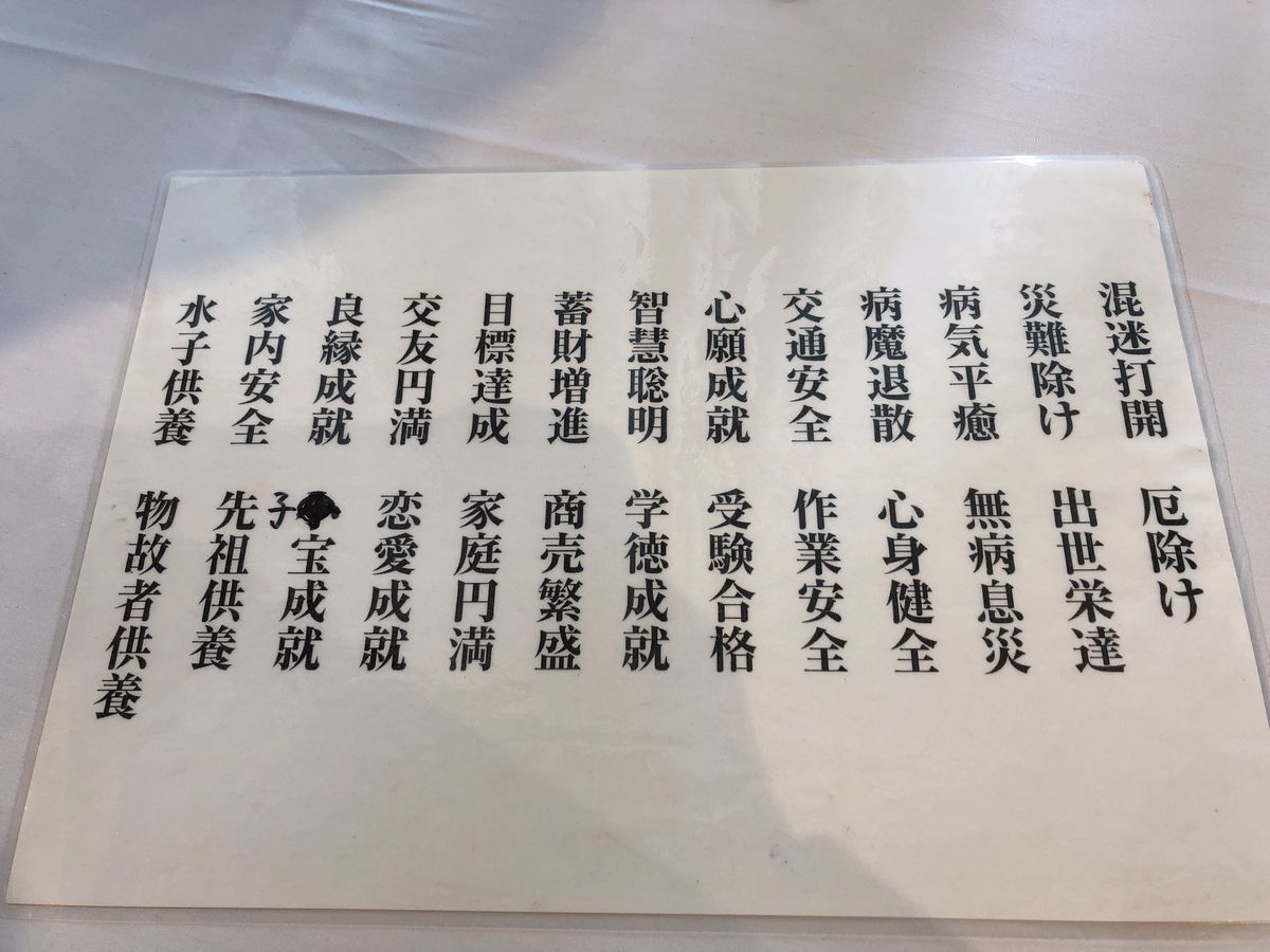 f:id:kagomegu:20200609144754j:plain