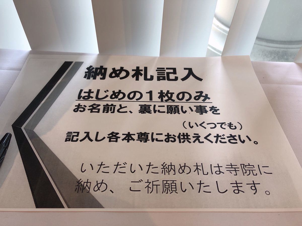 f:id:kagomegu:20200609144759j:plain