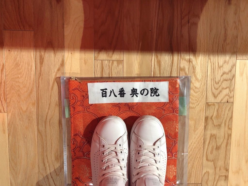 f:id:kagomegu:20200609144912j:plain