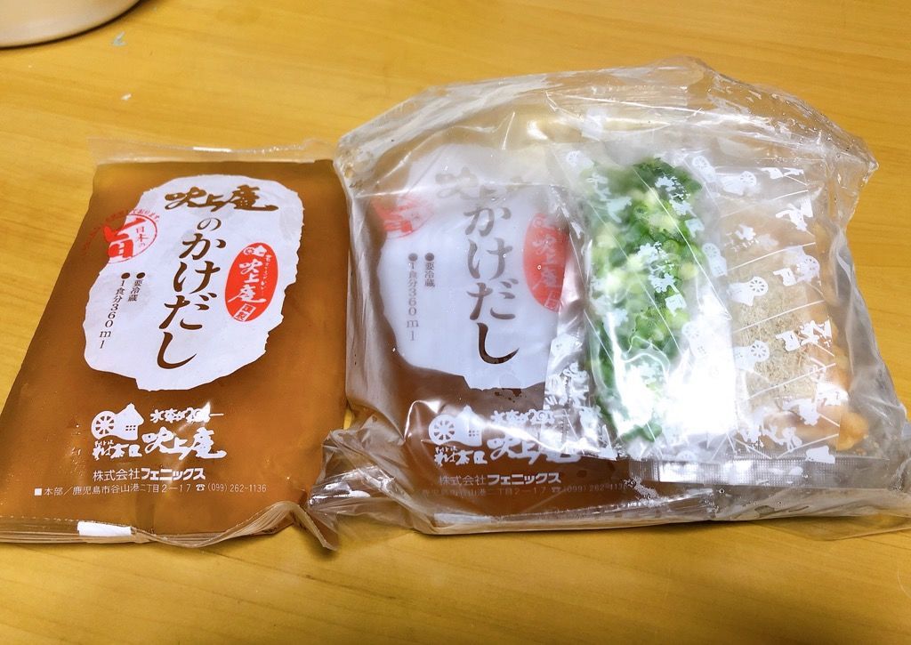 f:id:kagomegu:20200702124158j:plain