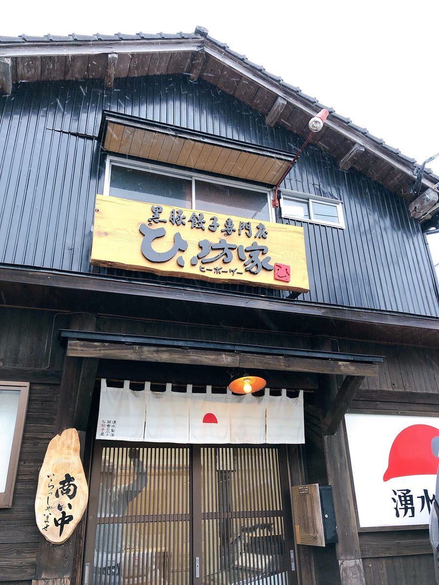 f:id:kagomegu:20200720204750j:plain