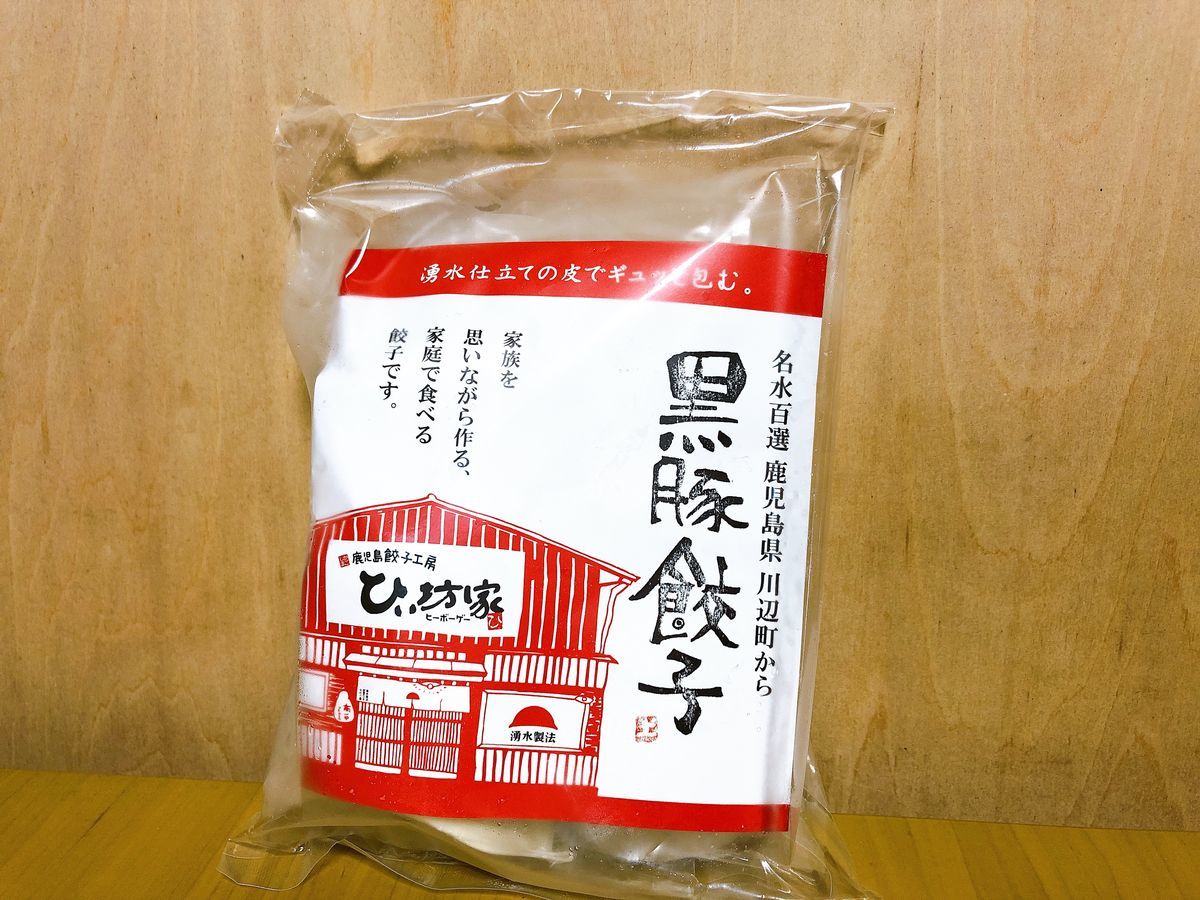 f:id:kagomegu:20200720205309j:plain