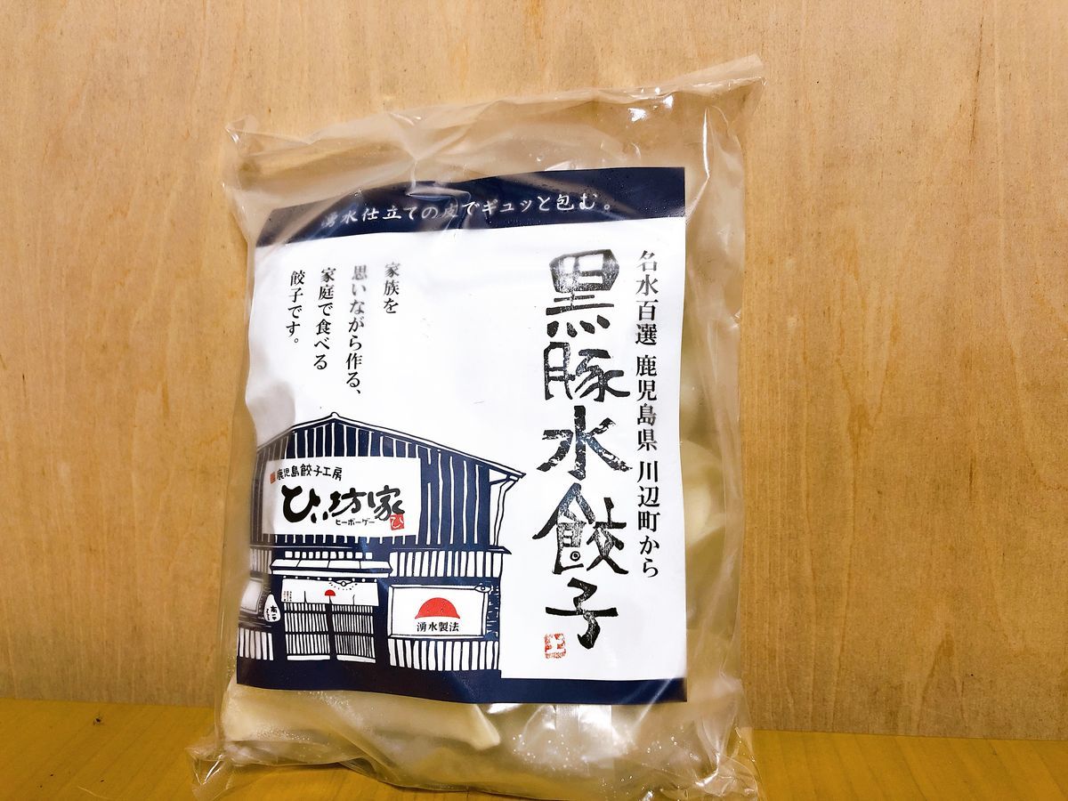 f:id:kagomegu:20200720205315j:plain