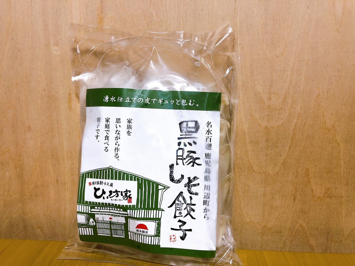 f:id:kagomegu:20200720205856j:plain