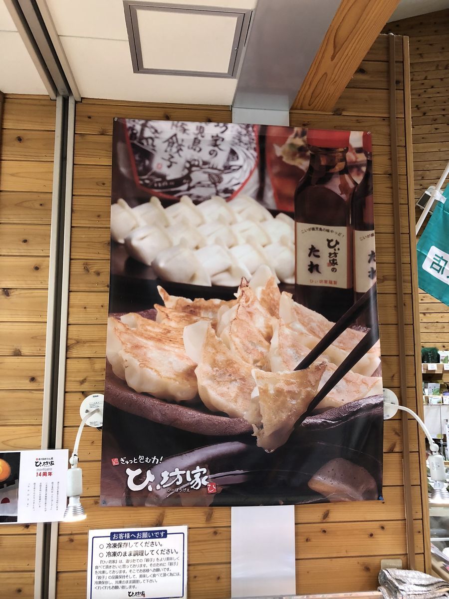 f:id:kagomegu:20200722191751j:plain