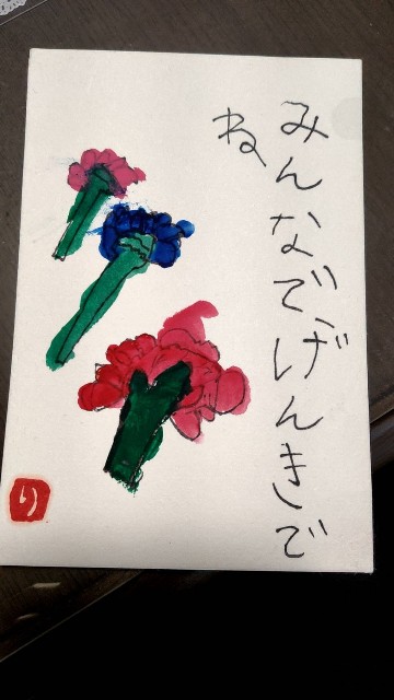 f:id:kagoro0831:20220609172058j:image