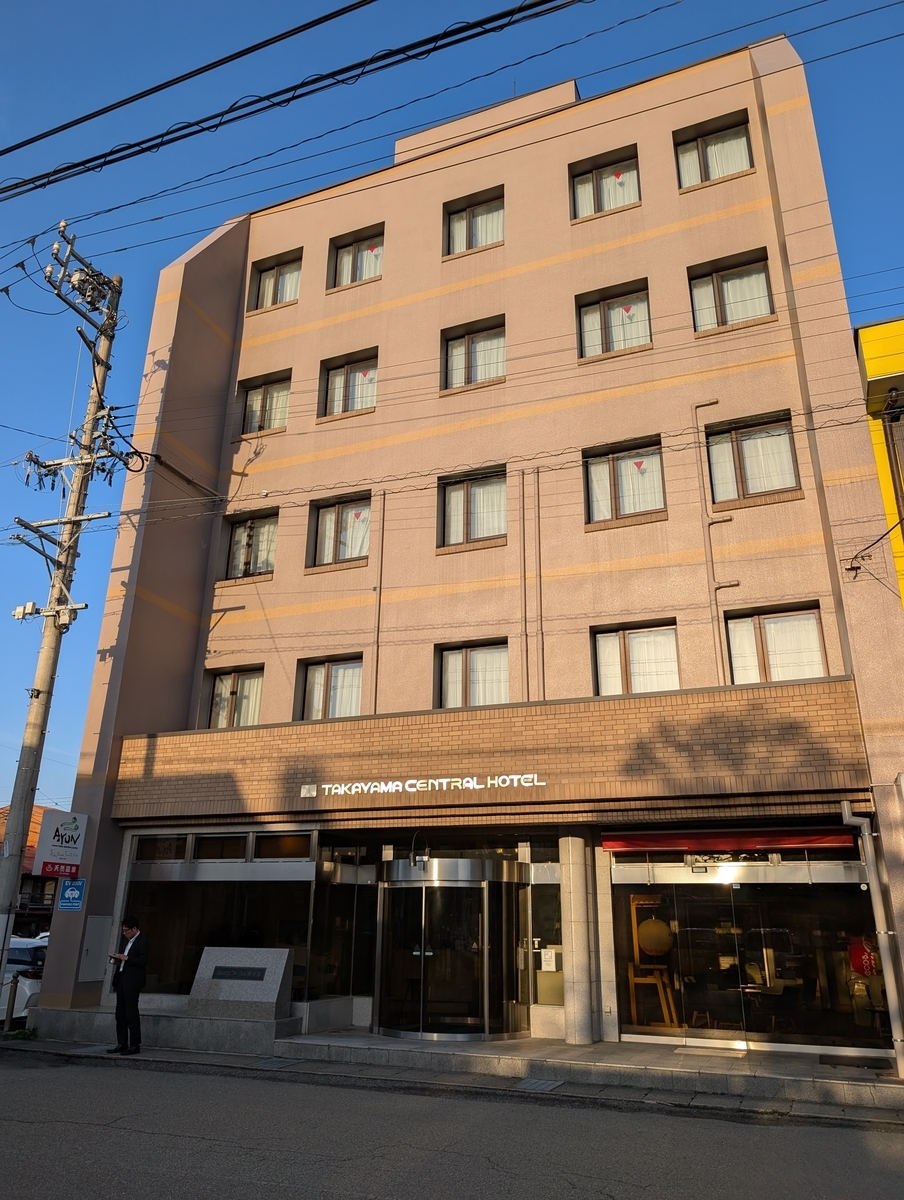 AYUNセントラルホテル外観