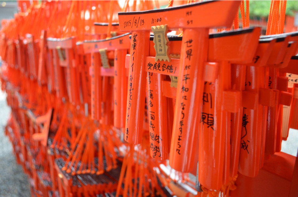f:id:kagoshima384:20150905000733j:image f:id:kagoshima384:20150905000733j:image