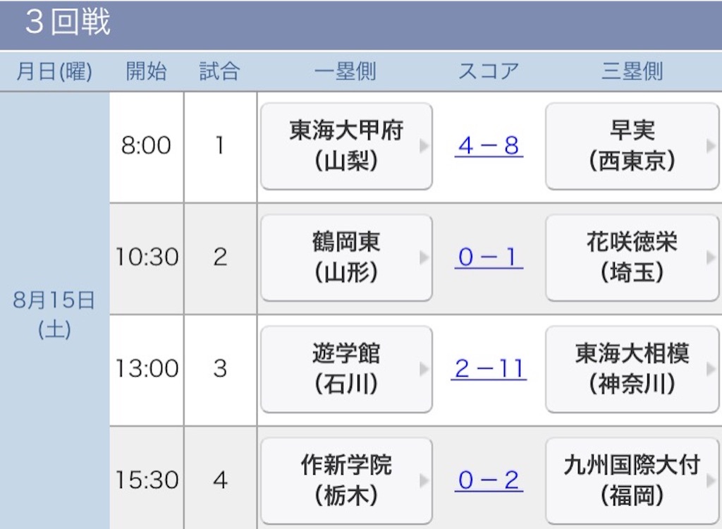 f:id:kagoshima384:20150919135620j:image f:id:kagoshima384:20150919135620j:image