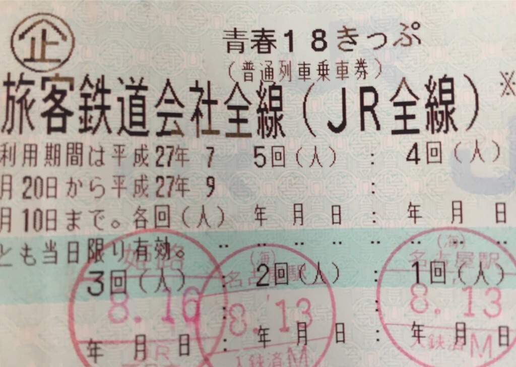 f:id:kagoshima384:20151019011429j:image f:id:kagoshima384:20151019011429j:image