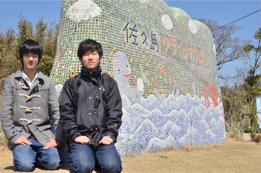 f:id:kagoshima384:20151206122416j:image f:id:kagoshima384:20151206122416j:image