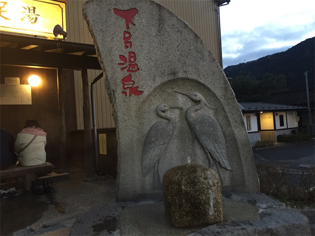 f:id:kagoshima384:20151231165759j:image f:id:kagoshima384:20151231165759j:image