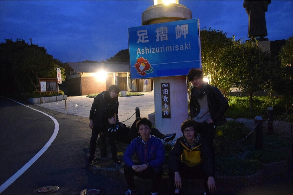 f:id:kagoshima384:20160321153331j:image f:id:kagoshima384:20160321153331j:image