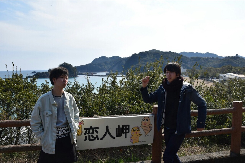 f:id:kagoshima384:20160321201004j:image f:id:kagoshima384:20160321201004j:image