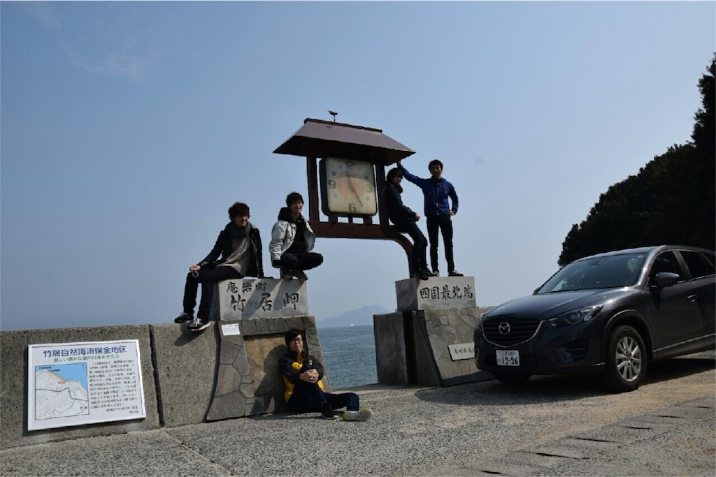f:id:kagoshima384:20160321202200j:image f:id:kagoshima384:20160321202200j:image