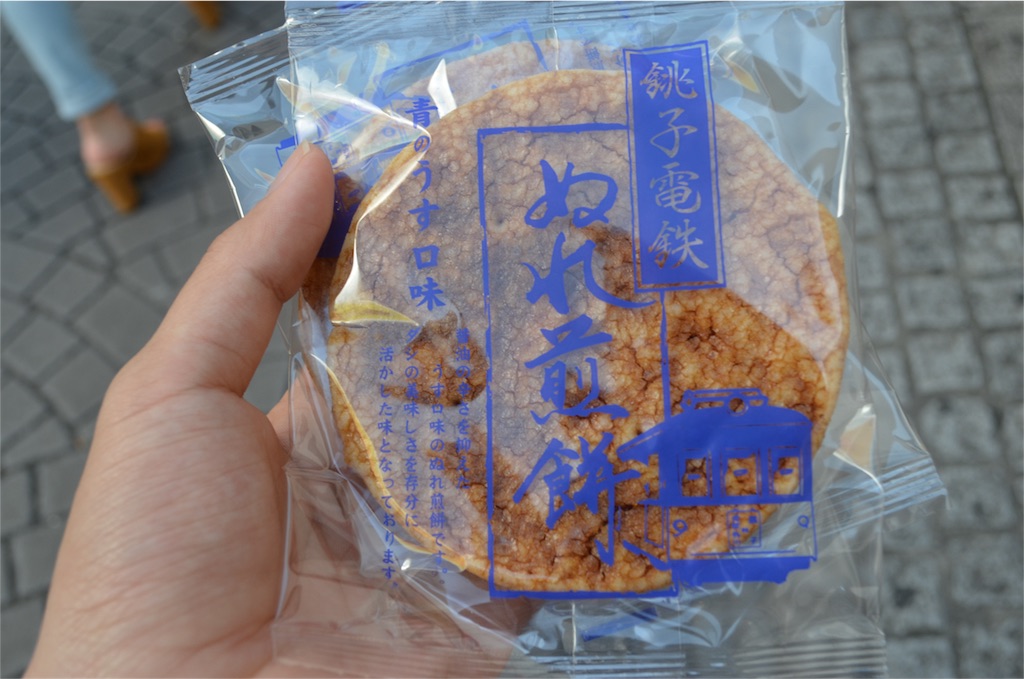 f:id:kagoshima384:20160527000718j:image f:id:kagoshima384:20160527000718j:image